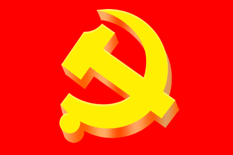 【黨紀(jì)學(xué)習(xí)教育】中央紀(jì)委國家監(jiān)委法規(guī)室：用貫穿黨的創(chuàng)新理論的立場觀點方法引領(lǐng)紀(jì)律建設(shè)